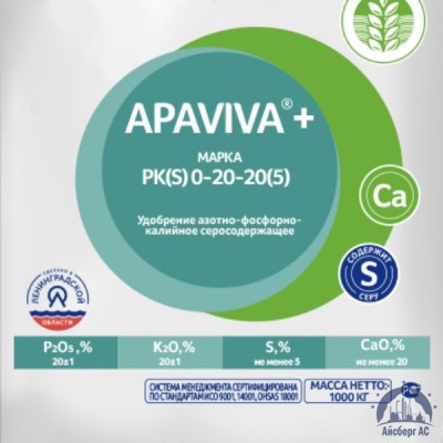 Удобрение PK(S) 0:20:20(5) APAVIVA+® купить в Архангельске