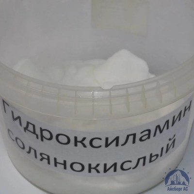 Гидроксиламин солянокислый купить в Архангельске