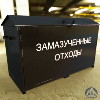 Контейнеры для замазученных отходов купить в Архангельске