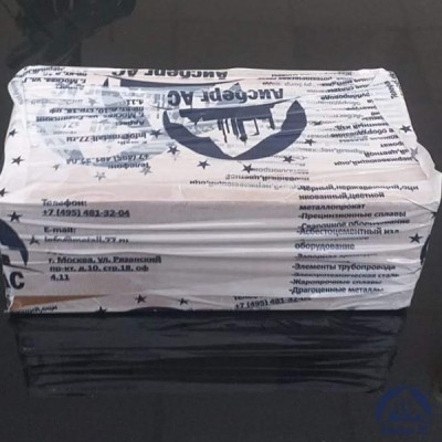 Клапан Ду 6 мм 15НЖ54БК5  купить в Архангельске